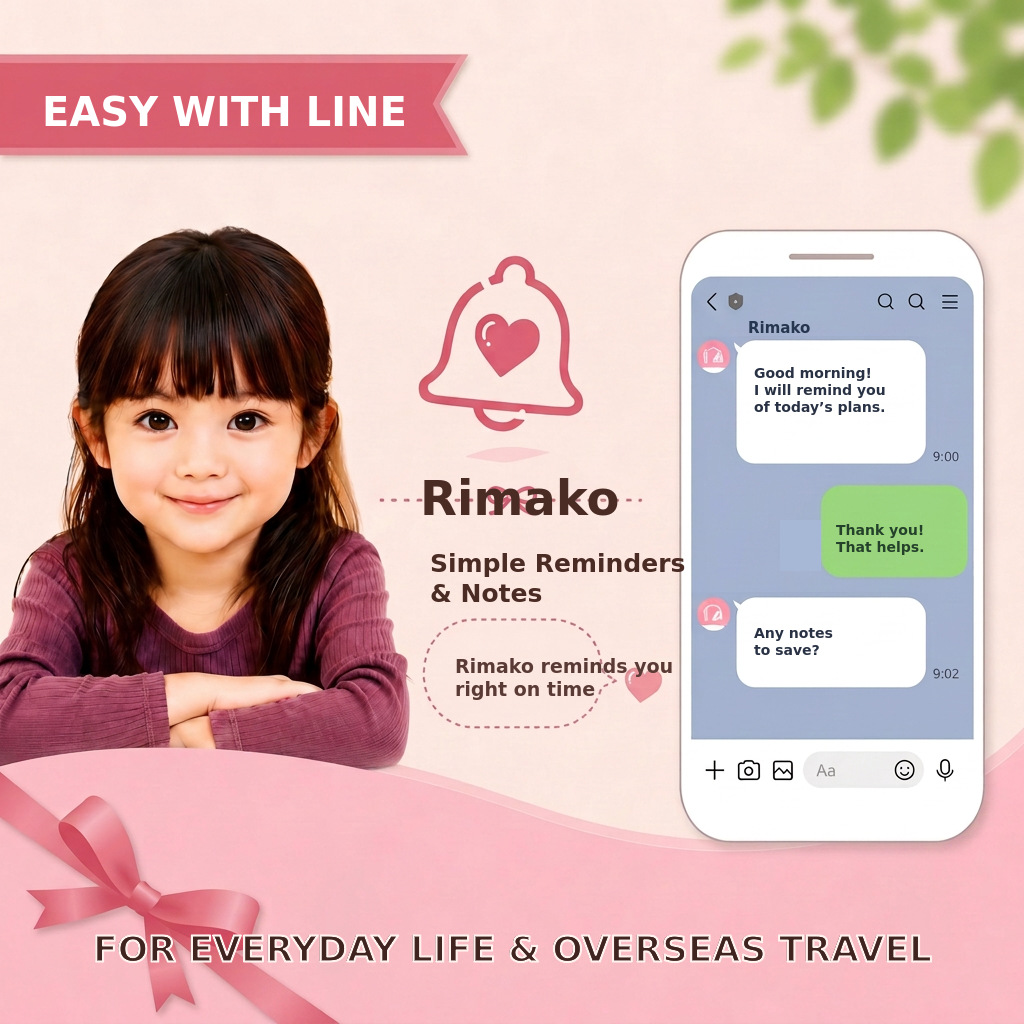 Rimako — simple reminders and notes